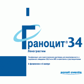 ГРАНОЦИТ 34 порошок лиофил. д/п р-ра д/ин. 33,6 млн МЕ фл., с раств. в амп. 1 мл №5