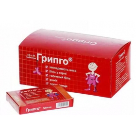 ГРИПГО табл. №100