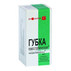 ГУБКА ГЕМОСТАТИЧЕСКАЯ сух. в-во бутылка стекл. 0,8 г №1