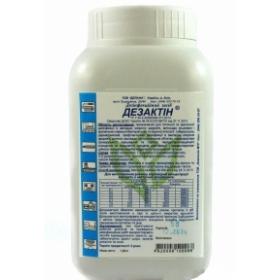 ДЕЗАКТИН порошок банка 1 кг