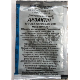 ДЕЗАКТИН порошок пакет 20 г