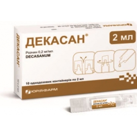 ДЕКАСАН раствор декаметоксин 0,2 мг/мл контейнер 2 мл №10