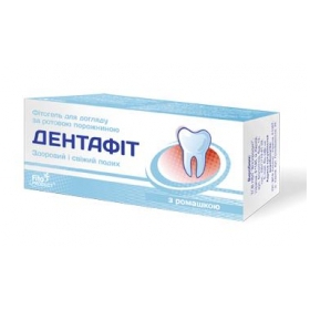ДЕНТАФІТ фітогель 20мл з ромашкою