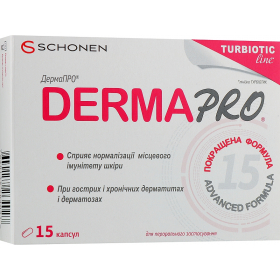 ДЕРМАПРО капс. №15