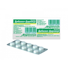 ДИБАЗОЛ-ДАРНИЦА табл. 20 мг контурн. ячейк. уп. №10