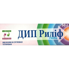 ДИП РИЛІФ гель туба 50г