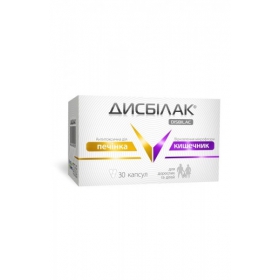 ДИСБИЛАК капс. №30