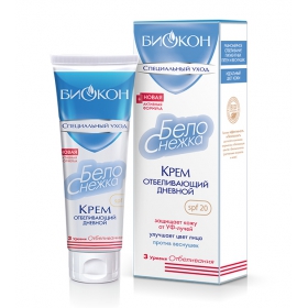 ДНЕВНОЙ ОТБЕЛИВАЮЩИЙ КРЕМ «БЕЛОСНЕЖКА» 75 мл