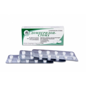 ДОМПЕРИДОН-СТОМА табл. 10 мг блистер №30