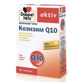 ДОППЕЛЬГЕРЦ актив КОЕНЗИМ Q10 капс. №30
