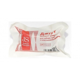 ЖГУТ ВЕНОЗНЫЙ ТРИКОТАЖНЫЙ ДЛЯ ЗАБОРА КРОВИ С ПЛАСТИКОВЫМ КАРАБИНОМ