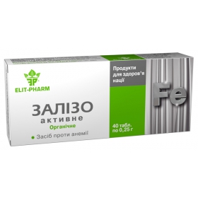 ЗАЛІЗО-АКТИВНЕ табл. 0,25г №40