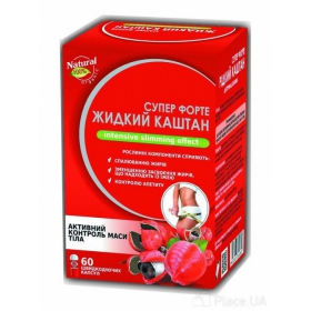 ЖИДКИЙ КАШТАН СУПЕР ФОРТЕ капс. №60