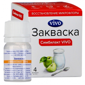 ЗАКВАСКА БАКТЕРИАЛЬНАЯ «СИМБИЛАКТ VIVO» 1 г №4