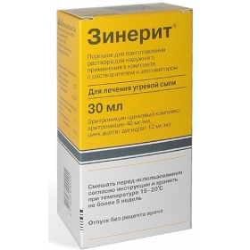 ЗИНЕРИТ порошок для приготовления р-ра для наружого с аппликатором, с растворителем 30 мл