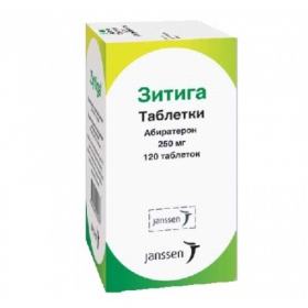 ЗИТИГА табл. 250 мг фл. №120