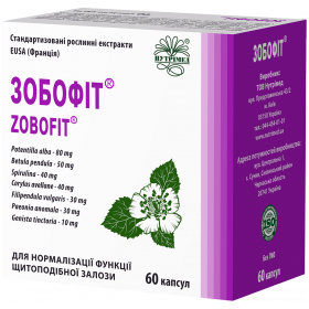 ЗОБОФИТ капс. 240 мг №60