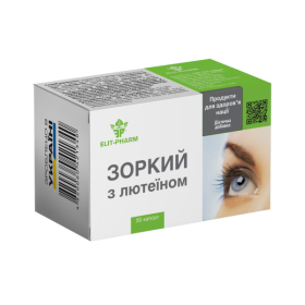 ЗОРКИЙ С ЛЮТЕИНОМ капс. №50
