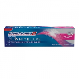 ЗУБНАЯ ПАСТА «BLEND-A-MED 3D WHITE LUXE GLAMOUR» 75 мл