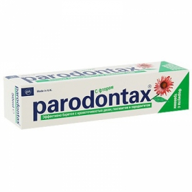 ЗУБНАЯ ПАСТА «ПАРОДОНТАКС С ФТОРОМ» туба 75 мл
