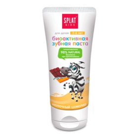 ЗУБНАЯ ПАСТА ДЛЯ ДЕТЕЙ СПЛАТ «SPLAT МОЛОЧНЫЙ ШОКОЛАД» 50 мл
