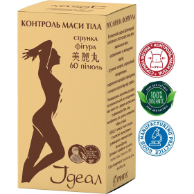 ІДЕАЛ пілюлі 500мг №60