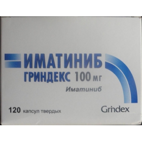 ІМАТИНІБ капс. тверді 100мг №120