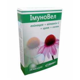 ИммуноВел капс. №24