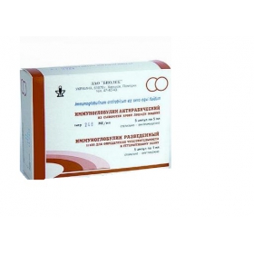 ИММУНОГЛОБУЛИН АНТИРАБИЧЕСКИЙ ИЗ СЫВОРОТКИ КРОВИ ЛОШАДИ ЖИДКИЙ раствор для инъекций амп. 5 мл №5