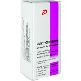 ІМУНОГЛОБУЛІН АНТИРЕЗУС Rho (D) людини розчин амп. 1мл №1