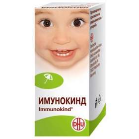 ИММУНОКИНД табл. №150