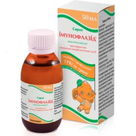 ИММУНОФЛАЗИД сироп 50мл