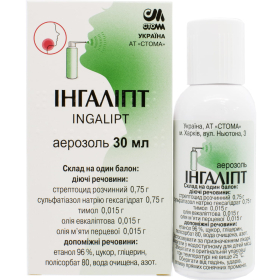 ИНГАЛИПТ аэрозоль баллон 30 мл, с распылителем