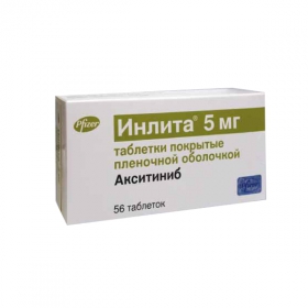 ИНЛИТА табл. п/о 5 мг №56