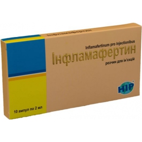 ИНФЛАМАФЕРТИН раствор для инъекций амп. 2 мл №10