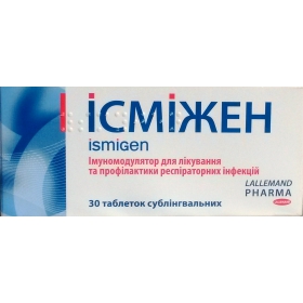 ИСМИЖЕН табл. сублингвал. №30