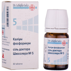КАЛИУМ ФОСФОРИКУМ СОЛЬ ДОКТОРА ШЮССЛЕРА №5 табл. фл. №80