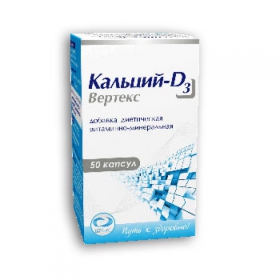 КАЛЬЦІЙ-Д3 капс. №50