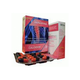 КАЛЬЦИОВИД капс. №30