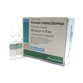 КАЛЬЦИЯ ХЛОРИД-ДАРНИЦА раствор для инъекций 100 мг/мл амп. 5 мл №10