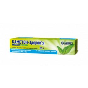 КАМЕТОН-Здоров'я спрей оромукозний і назальний балон 25г