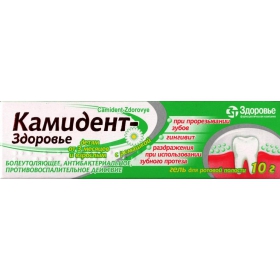 КАМІДЕНТ-Здоров'я гель для ротової порожнини туба 10г