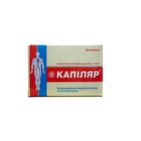 КАПІЛЯР капс. №50