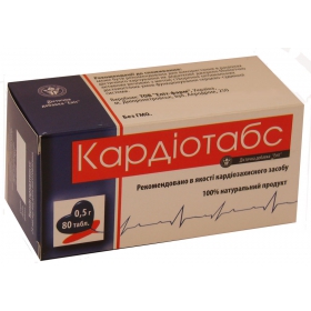 КАРДІОТАБС табл. 500мг №80