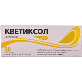 КВЕТИКСОЛ табл. п/плен. оболочкой 100 мг блистер №30