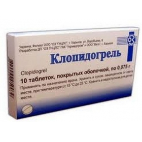 КЛОПИДОГРЕЛЬ табл. п/о 75 мг блистер №30