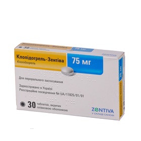 КЛОПИДОГРЕЛЬ-ЗЕНТИВА табл. п/о 75 мг №30