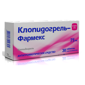 КЛОПИДОГРЕЛЬ-ФАРМЕКС табл. п/о 75 мг блистер №30