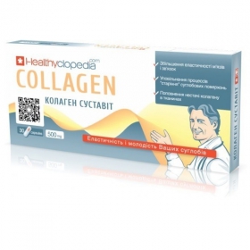 КОЛАГЕН суставіт капс. №30