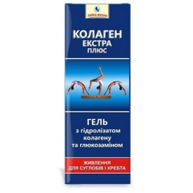 КОЛЛАГЕН ЭКСТРА ПЛЮС гель для суставов с глюкозамином 75 мл